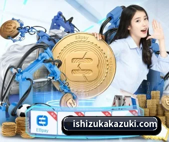 全球化