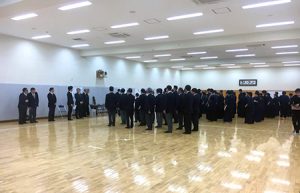 大阪学生剣道連盟